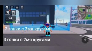 Полный обзор такси босса | Taxi Boss Roblox