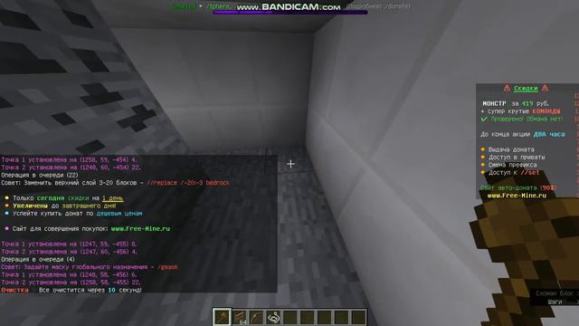 Как пострить Трапку Майнкрафт!!!! смотреть онлайн