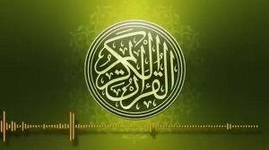 10 Hours Beautiful Quran Soothing Recitation | Relaxation Deep Sleep Stress #quran