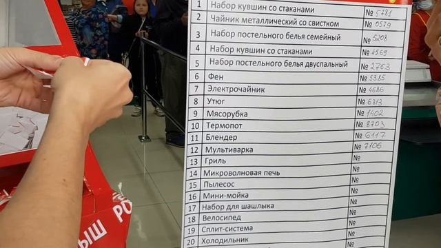Итоги акции п. Николаевка 31 мая 2021 года смотреть онлайн