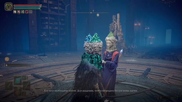 Чародейка селена в ELDEN RING#37 смотреть онлайн