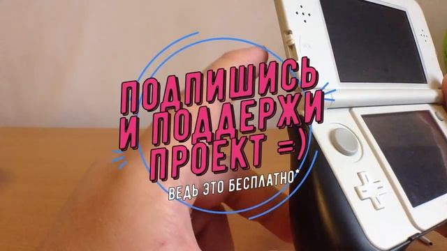 Делаем из Nintendo геймпад для ПК смотреть онлайн