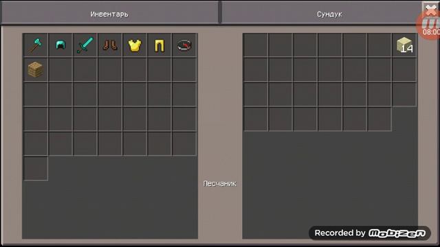 ВПЕРЕДИ УДАЧА А ПОТОМ ПРОВАЛ (СКАЙ ВАРС В МАЙНКРАФТ)