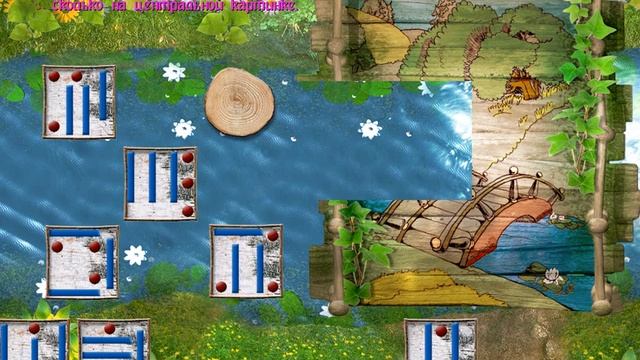 Красная шапочка. Математика для дошкольников. Игра#1. смотреть онлайн