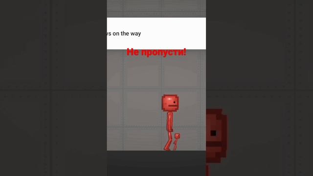 там де маленький стикмен і його брат допомагаю своєму татові серіал смотреть онлайн