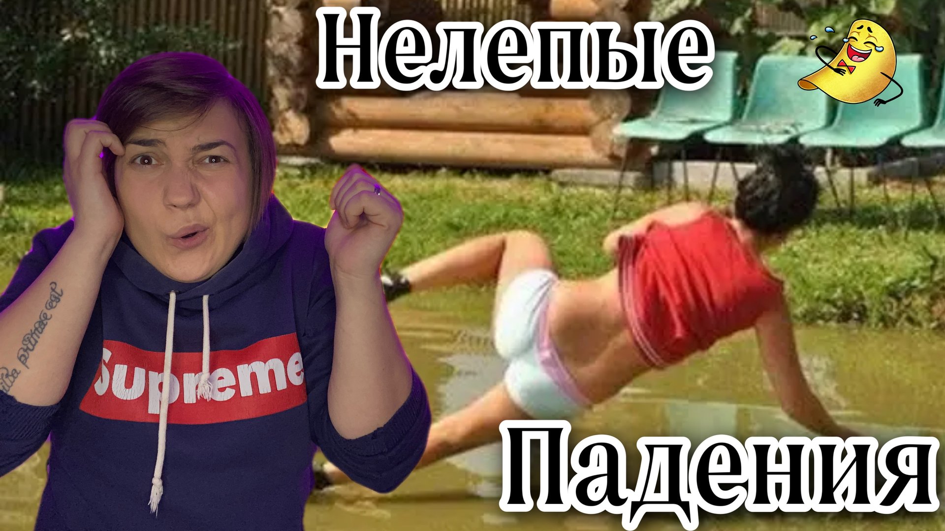 Смешно до слёз смотреть онлайн