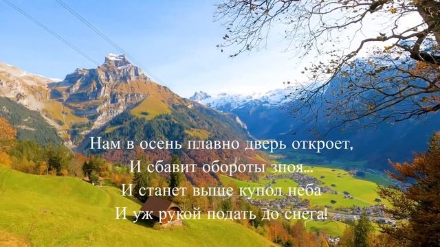 Сегодня вы ещё листы… Стихи. Светлана Мишина #поэзия #стихи #мысливслух #жизнь смотреть онлайн