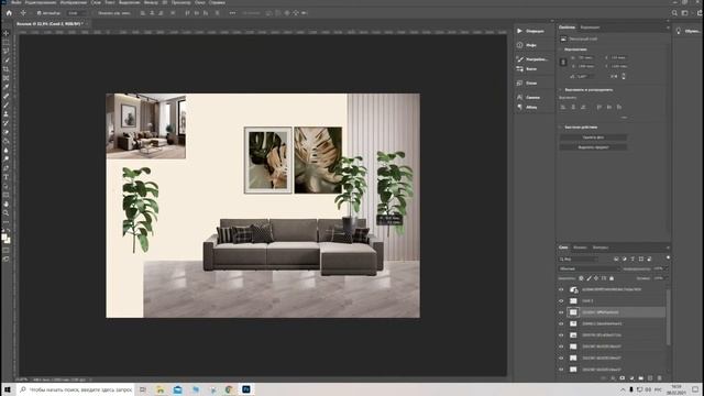 Коллаж интерьера в программе Adobe Photoshop смотреть онлайн