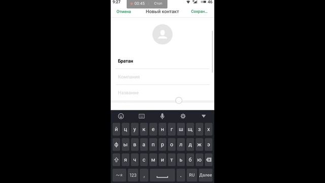 Как поставить аватар или фото на контак телефона. На meizu смотреть онлайн