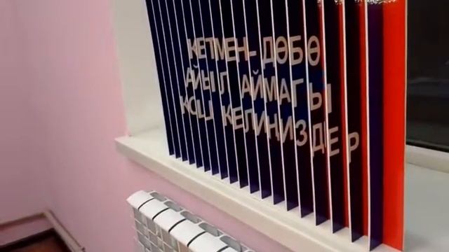 Макет рекламного щита