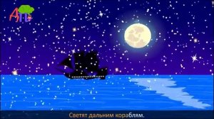 Баю баюшки баю