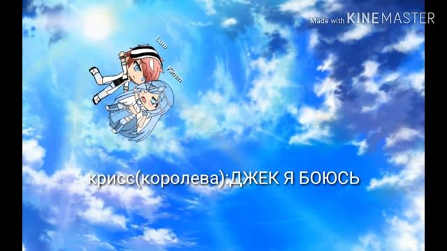 Я люблю тебя моя королева но мне не льзя мини фильм смотреть онлайн