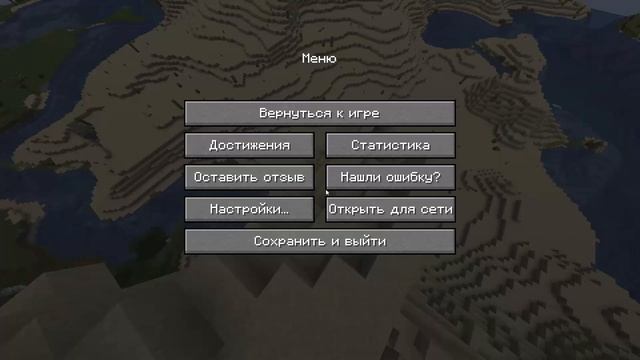 как вернуть хардкор мир, если ты умер? смотреть онлайн