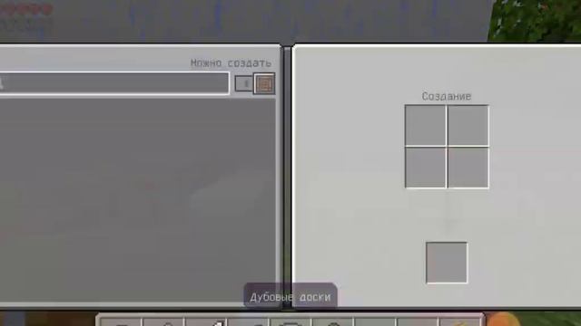 3 часть я играю игру один блок следующие видео продолжение смотреть онлайн