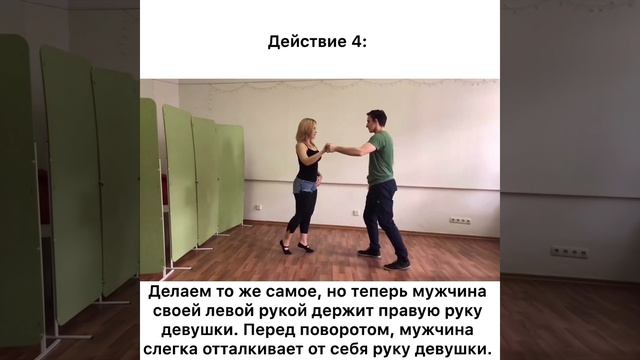 Forro. Ep.2: Женский поворот! [Special by Mikhail Orekhov and Anastasia Rakova] смотреть онлайн