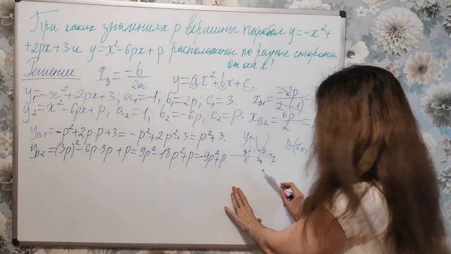 Решение алгебраического задания из 2 части ОГЭ по математике, а именно - работа с параболами. смотреть онлайн