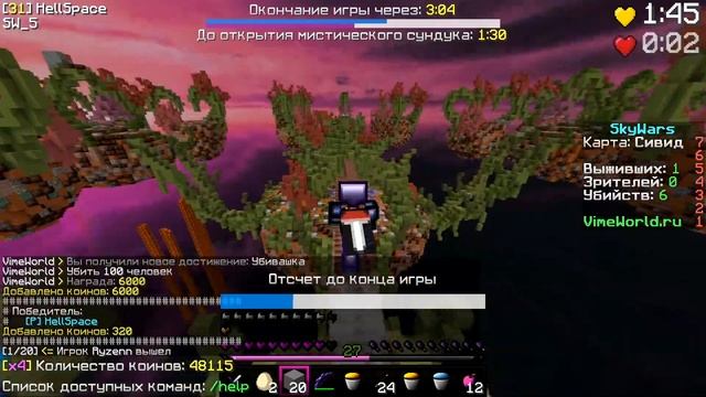 СКАЙ ВАРС В 2021?! | SKY WARS VIMEWORLD смотреть онлайн