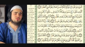 Читаю суру Аль-Мульк  (№67) с 1 по 12 аят. #коран #мульк #таджвид