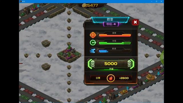 【Sateda】AOD：Art Of Defense（STAGE-236）。