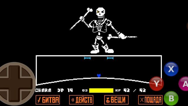 Undertale Disbelief Papyrus Android