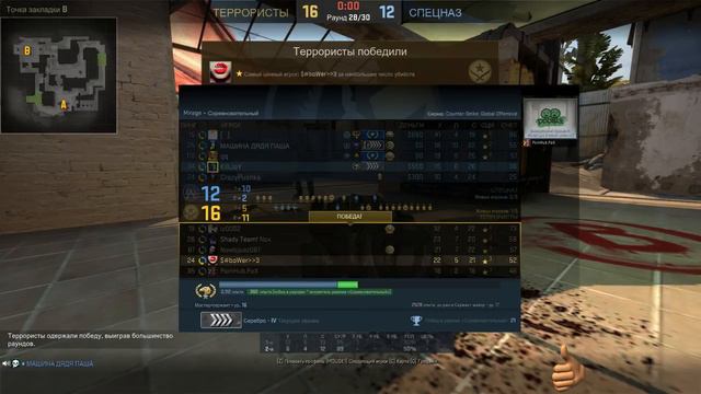 Розыгрыш скинов CS:GO (Подробности в группе ВК !!!) смотреть онлайн