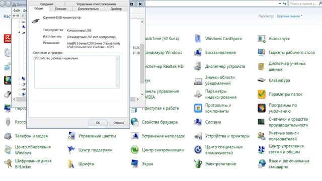 Решение проблемы с застреванием курсора USB-шной мыши смотреть онлайн