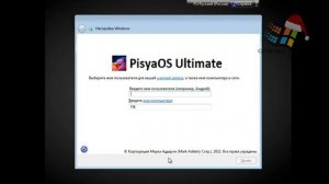 Обзор PisyaOS от Марка Аддерли!