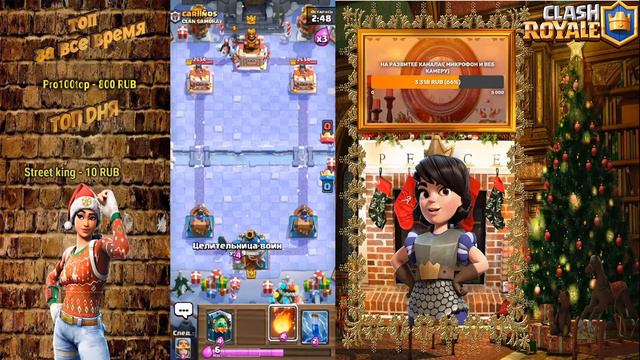 Последний стрим 2020, Clash Royale! Подвожу итоги 2020 и рассказываю план на 2021... смотреть онлайн