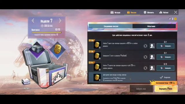 ШОООК!!😱ТОЛЬКО СЕГОДНЯ!КАК БЕСПЛАТНО ПОЛУЧИТЬ МИФИЧЕСКИЙ КОСТЮМ НА ПОСТОЯННО ОБСОЛЮТНО БЕСПЛАТНО!! смотреть онлайн