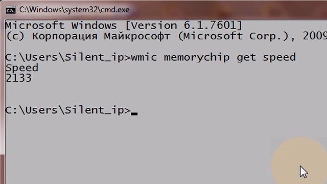 Как узнать частоту оперативной памяти? смотреть онлайн