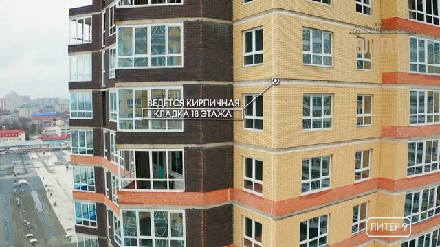 ЮгСтройИмпериал - ЖК "ЭЛЕГАНТ" март 2021 смотреть онлайн