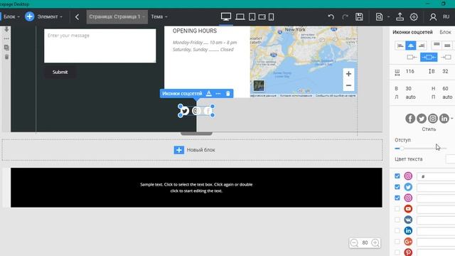 Обзор элементов Nicepage. Уроки Nicepage #19 смотреть онлайн