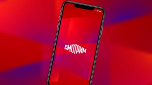Смотреть бесплатно и удобно: для чего нужна регистрация на платформе «Смотрим» - Россия 24