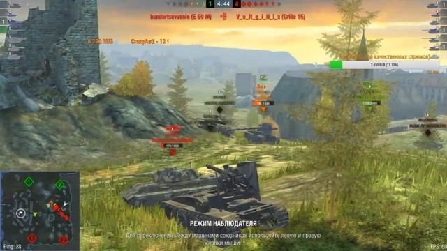 Путь в топ 10 вместе с Ufpnjh[C4], Бриллиантовая лига в WoT Blitz