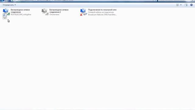 Красный крест WiFi смотреть онлайн