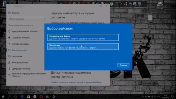 Как удалить DriverPack Solution #18
