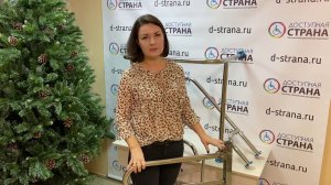 Поручни для санузла из нержавеющей стали от компании Доступная страна