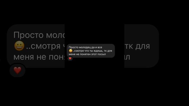 Дарю гайд как тригерить людей тем, какая ты классная #психология #отношения #психологияженщины #бло смотреть онлайн