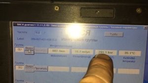 часть 1 Фольксваген Туарег 3.0 дизель диагностика