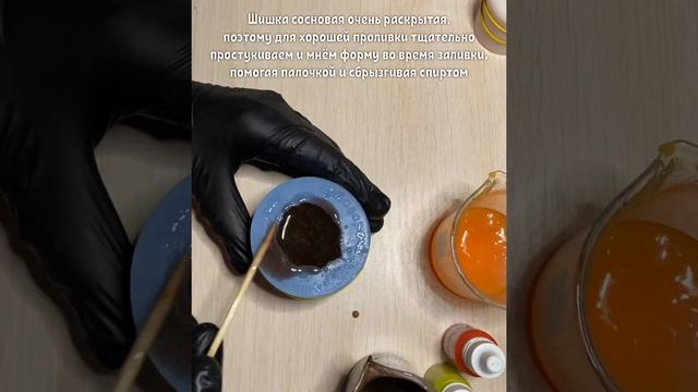 Мастер-класс новогодняя композиция из мыла от Самоварочки. Часть 2. смотреть онлайн