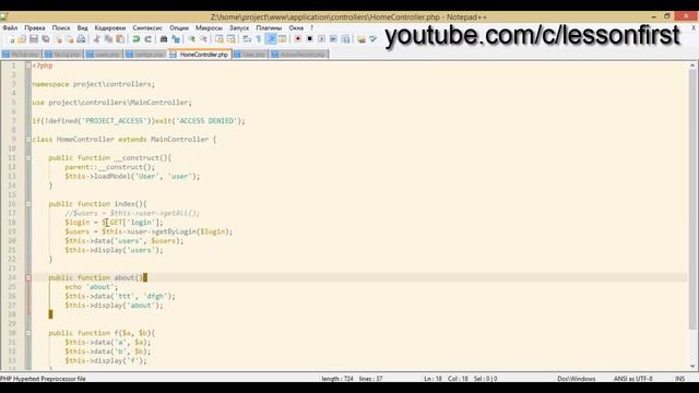 PHP создание сайта с нуля: SQL инъекция, урок 12! смотреть онлайн