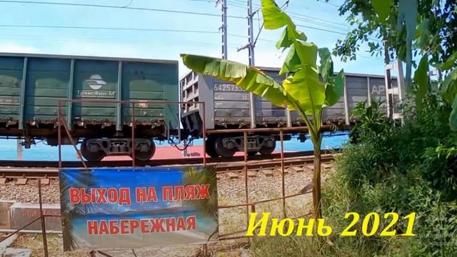 Пляж "Фламинго" , каким он был и как изменился за 2 года до неузнаваемости!?ЛАЗАРЕВСКОЕ СЕГОДНЯ?СОЧ смотреть онлайн