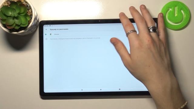 Как поменять приложения по умолчанию на планшете Lenovo Tab P11 смотреть онлайн