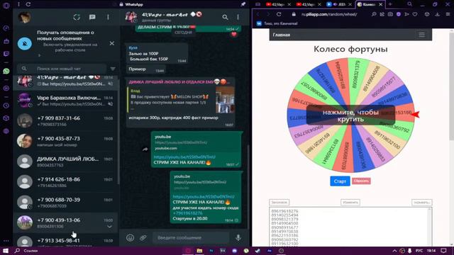 1 ОКТЯБРЯ! РОЗЫГРЫШ ЖИДКОСТИ. смотреть онлайн