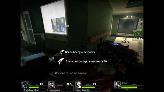 |Left 4 Dead 2| #1| смотреть онлайн