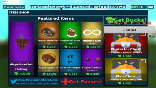 Играем в ROBLOX | Общаюсь с подписчиками, раздаю петов! смотреть онлайн