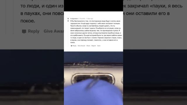 Апвоут смотреть онлайн