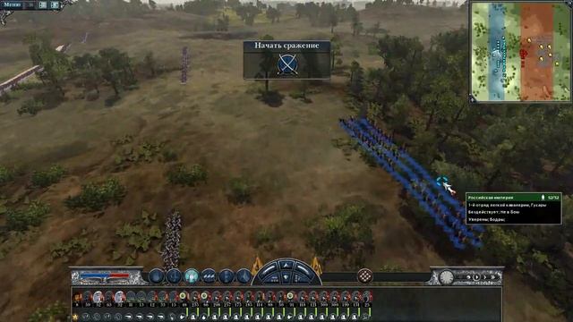 Война и Мир 26 серия. Прохождение Napoleon: Total War за Россию смотреть онлайн