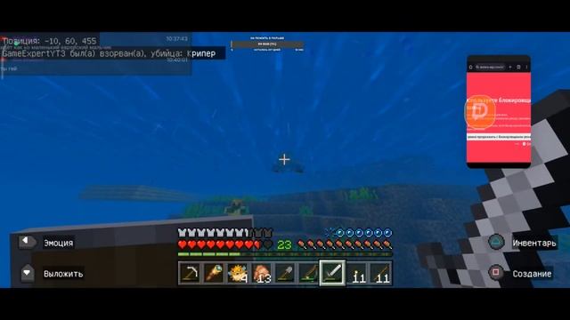 Стрим по Minecraft Bedrock Edition (строим сити 17)