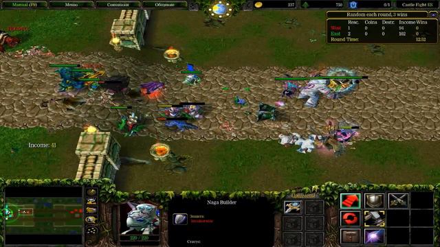 (014) WarCraft 3: TFT - Castle Fight - Naga смотреть онлайн